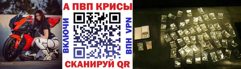 МЕГА ТОР  Динская  APVP VHQ 
