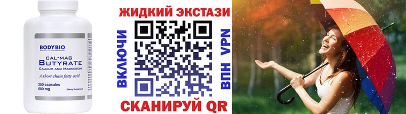 где можно купить наркотик  Динская  kraken как зайти  БУТИРАТ 1.4BDO 