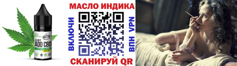 Canna-Cookies конопля  Динская 