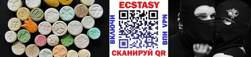 Ecstasy 250 мг  Динская 