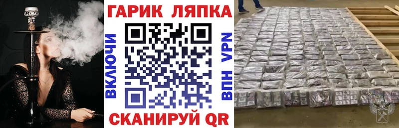 ГАШ гашик Динская