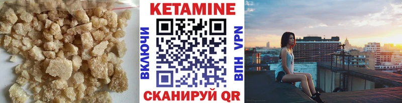 Кетамин VHQ  цена наркотик  Динская 