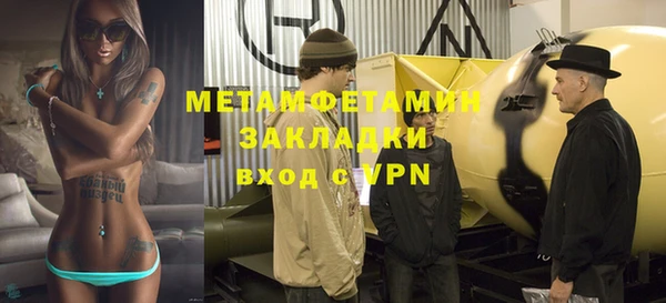скорость Нея