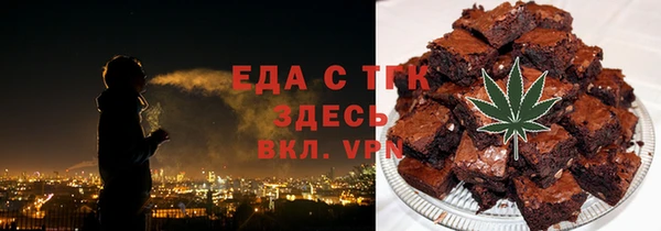 jwh Нефтекумск