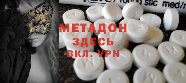 тгк Нефтегорск
