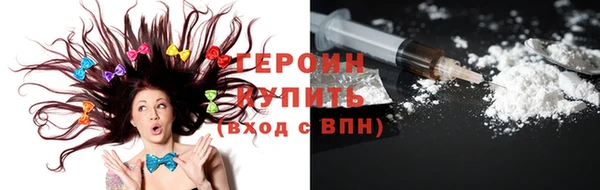 тгк Нефтегорск