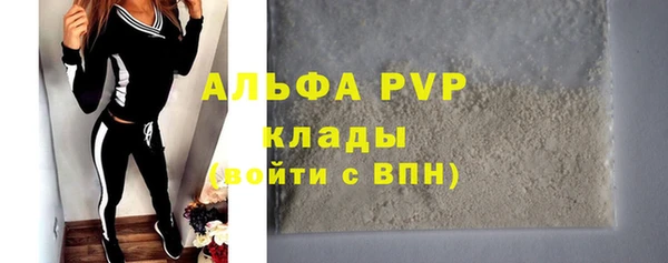 тгк Нефтегорск