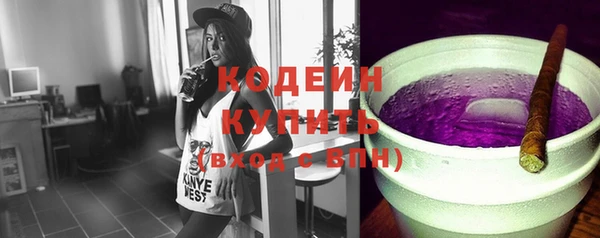 jwh Нефтекумск