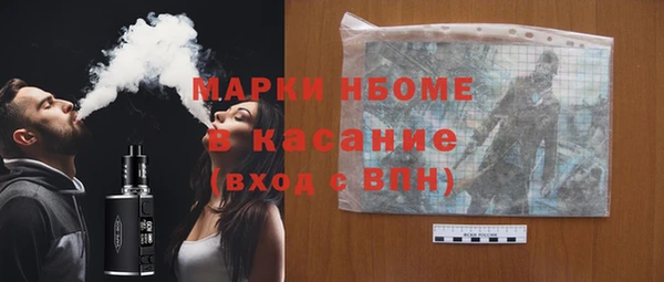 jwh Нефтекумск