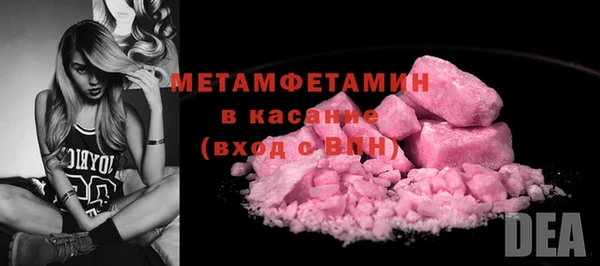 jwh Нефтекумск