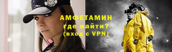 стаф Новокубанск