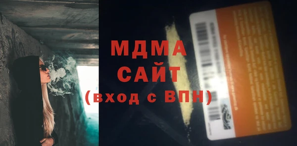 тгк Нефтегорск