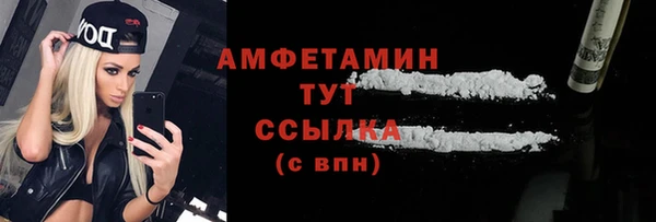 тгк Нефтегорск