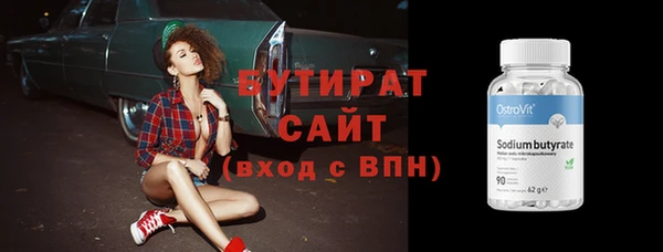 jwh Нефтекумск
