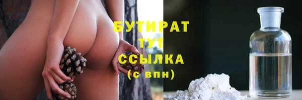 тгк Нефтегорск