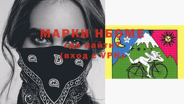 jwh Нефтекумск