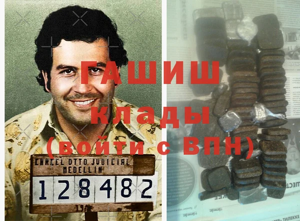 тгк Нефтегорск