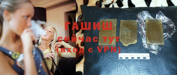 тгк Нефтегорск