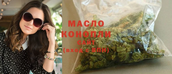 тгк Нефтегорск