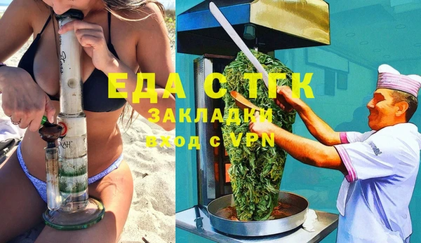 тгк Нефтегорск