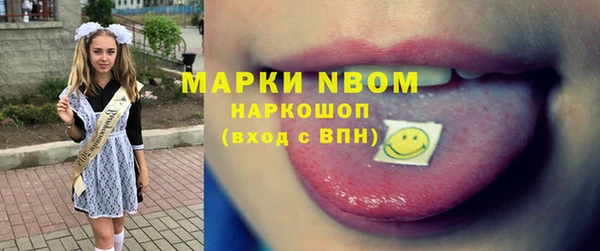 тгк Нефтегорск