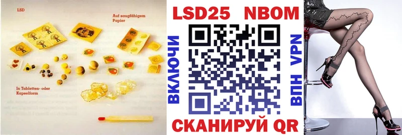LSD-25 экстази ecstasy  магазин продажи   Динская 