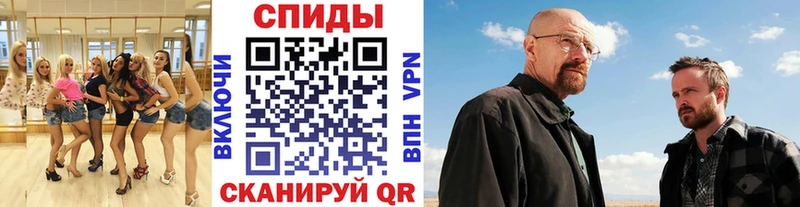 что такое наркотик  Динская  Первитин мет 